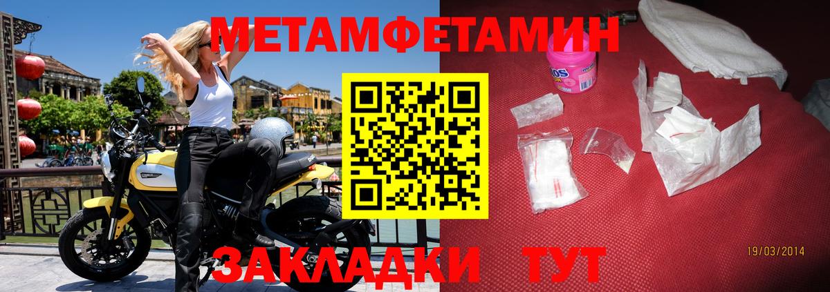 Amphetamine 97%  Амфетамин  ОМГ ОМГ как зайти  Вход с VPN  Нефтекамск 