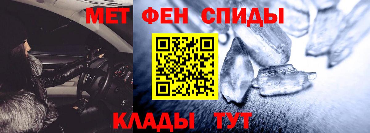Amphetamine 98% Нефтекамск