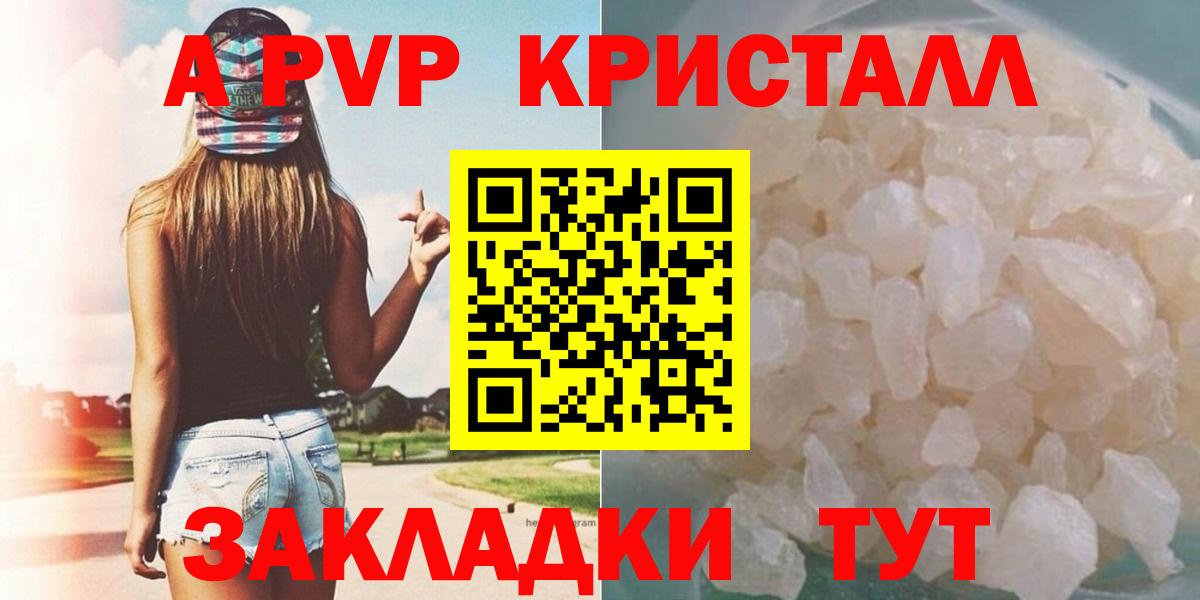 А ПВП СК КРИС Нефтекамск