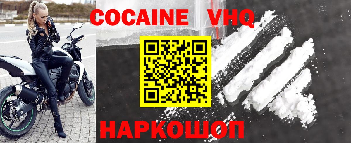 как найти закладки  Вход с VPN  Нефтекамск  COCAIN 99%  Кокаин 99%  COCAIN 