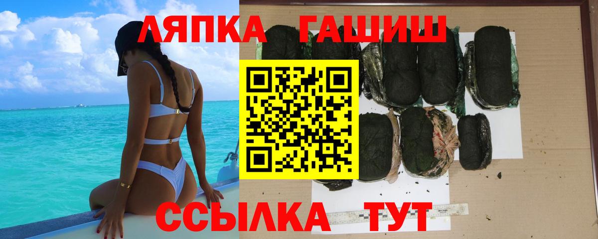 как найти наркотики  Вход с VPN  ГАШ Ice-O-Lator  Нефтекамск  Гашиш Ice-O-Lator 