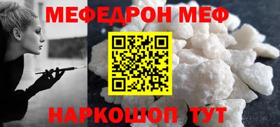 герыч Севастополь