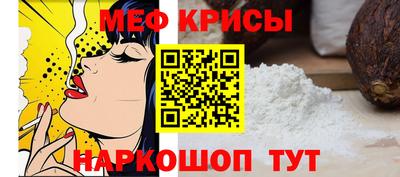 герыч Севастополь