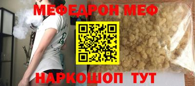винт Северобайкальск