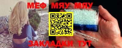 винт Северобайкальск