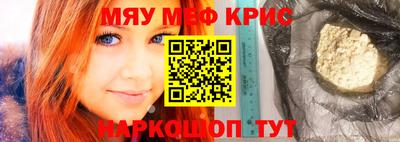 герыч Севастополь