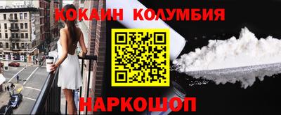 винт Северобайкальск
