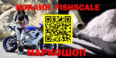 герыч Севастополь
