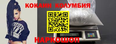 винт Северобайкальск