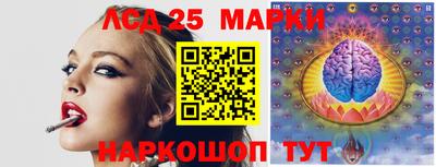 винт Северобайкальск