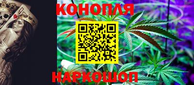 винт Северобайкальск