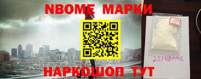 винт Северобайкальск