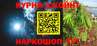 герыч Севастополь