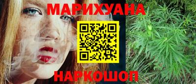 герыч Севастополь