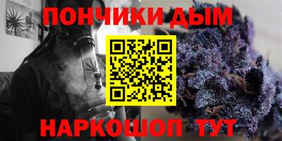 винт Северобайкальск