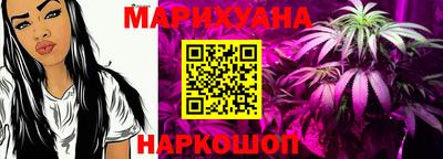 винт Северобайкальск