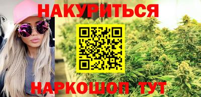 герыч Севастополь