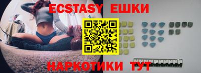 винт Северобайкальск