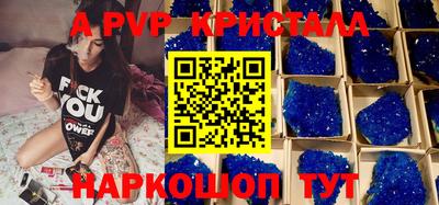 герыч Севастополь