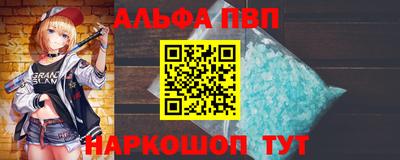 винт Северобайкальск