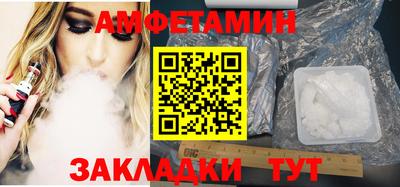 герыч Севастополь