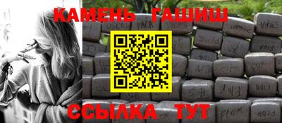 винт Северобайкальск
