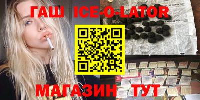 герыч Севастополь