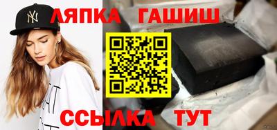 винт Северобайкальск
