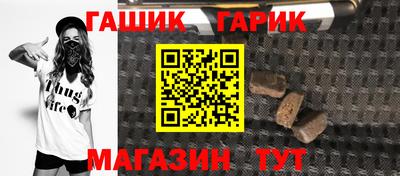 герыч Севастополь
