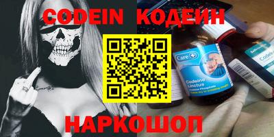 винт Северобайкальск
