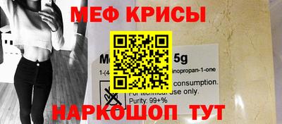 герыч Севастополь