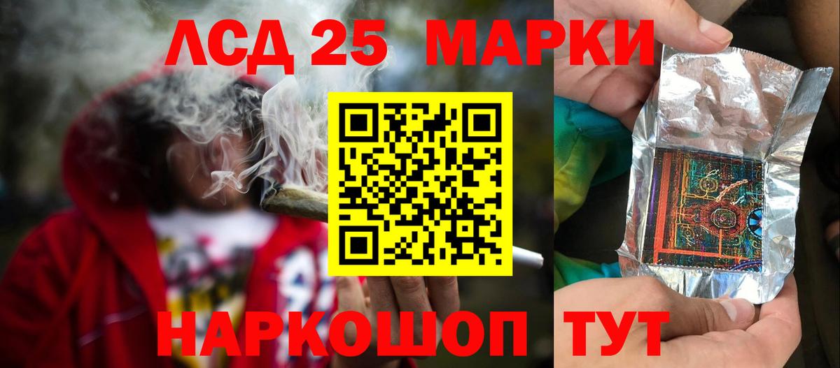 LSD-25 экстази ecstasy  Лсд 25 экстази ecstasy  Нефтекамск  Вход с VPN 