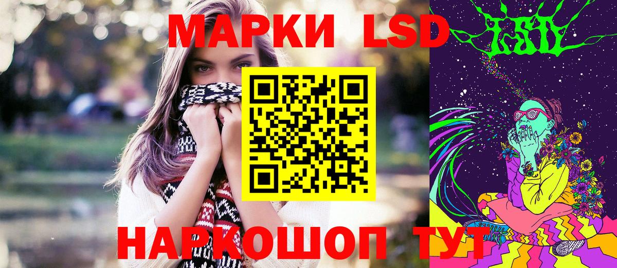 Наркотические марки 1500мкг  Марки NBOMe  Нефтекамск  Вход с VPN 