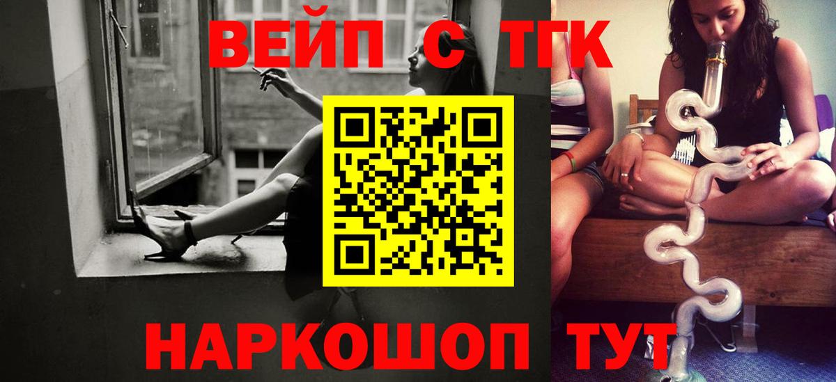 Дистиллят ТГК Wax Нефтекамск
