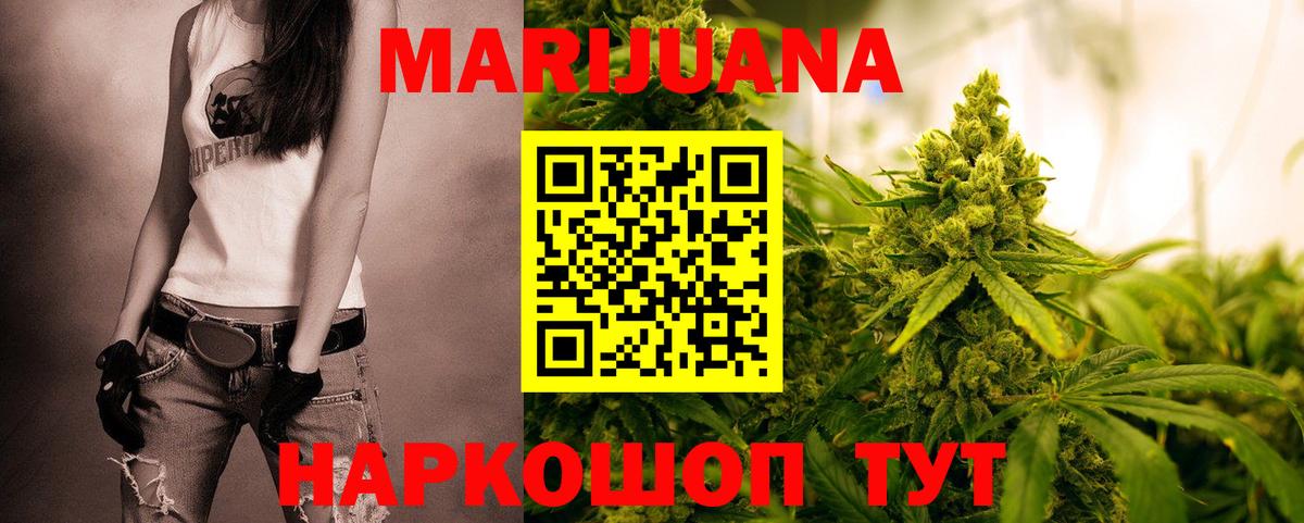 Канабис Bruce Banner  Вход с VPN  Марихуана гибрид  Марихуана марихуана  Нефтекамск  Каннабис AK-47 